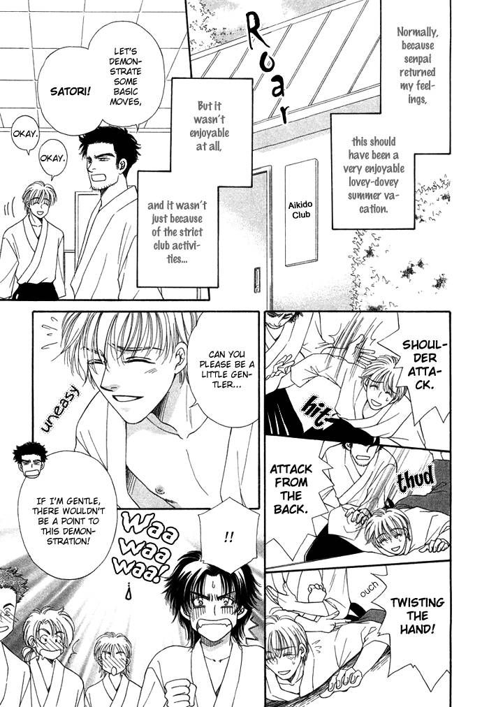 Tsuki no Ookamiotoko Chapter 1 page 10 - Chapter 1