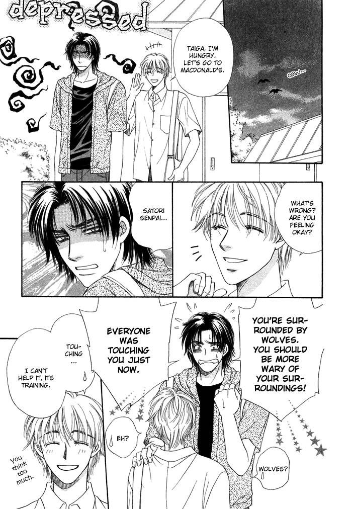 Tsuki no Ookamiotoko Chapter 1 page 12 - Chapter 1