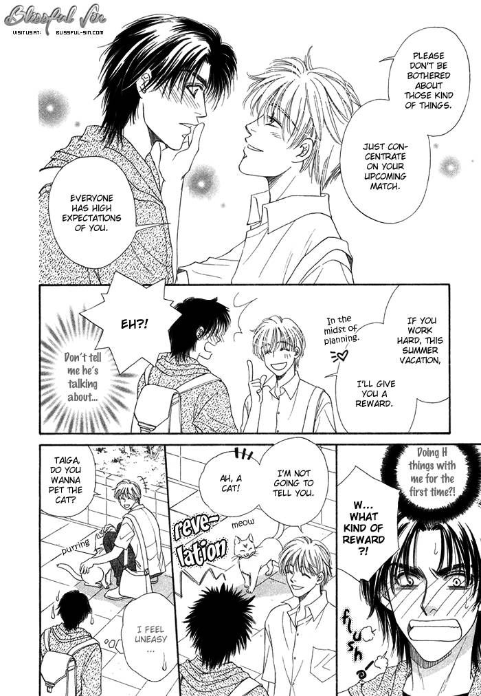 Tsuki no Ookamiotoko Chapter 1 page 13 - Chapter 1