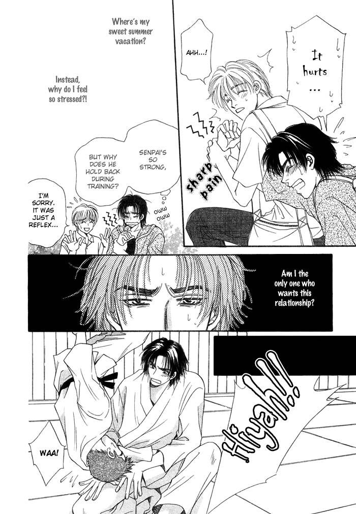 Tsuki no Ookamiotoko Chapter 1 page 15 - Chapter 1