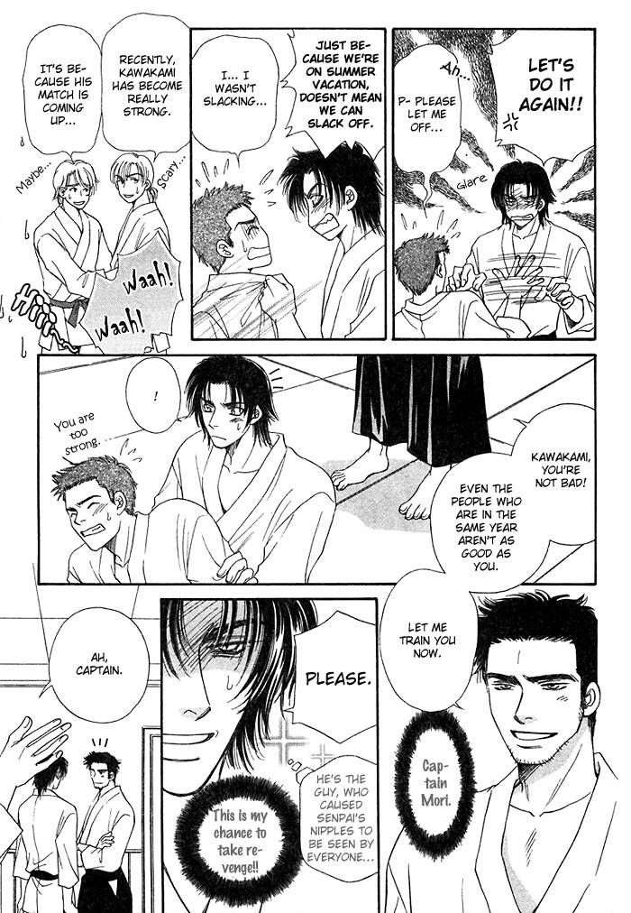 Tsuki no Ookamiotoko Chapter 1 page 16 - Chapter 1