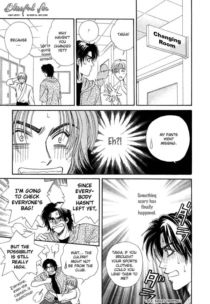 Tsuki no Ookamiotoko Chapter 1 page 18 - Chapter 1