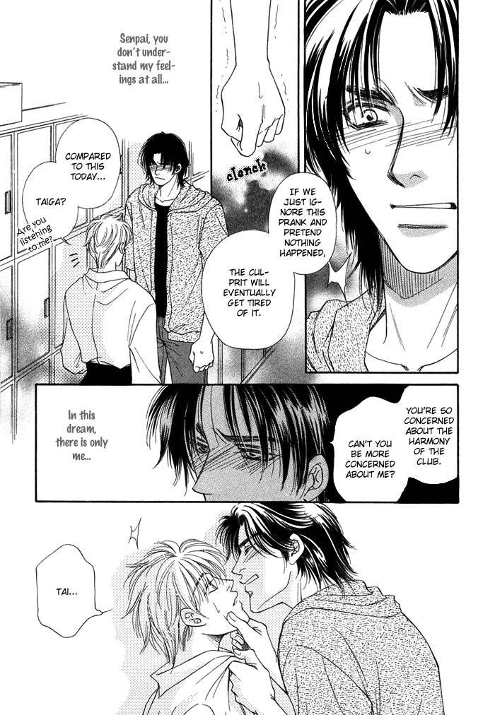 Tsuki no Ookamiotoko Chapter 1 page 20 - Chapter 1