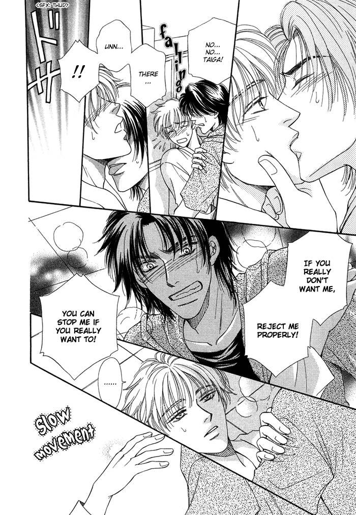 Tsuki no Ookamiotoko Chapter 1 page 21 - Chapter 1