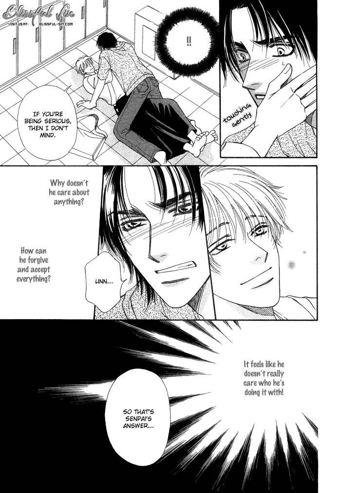 Tsuki no Ookamiotoko Chapter 1 page 22 - Chapter 1