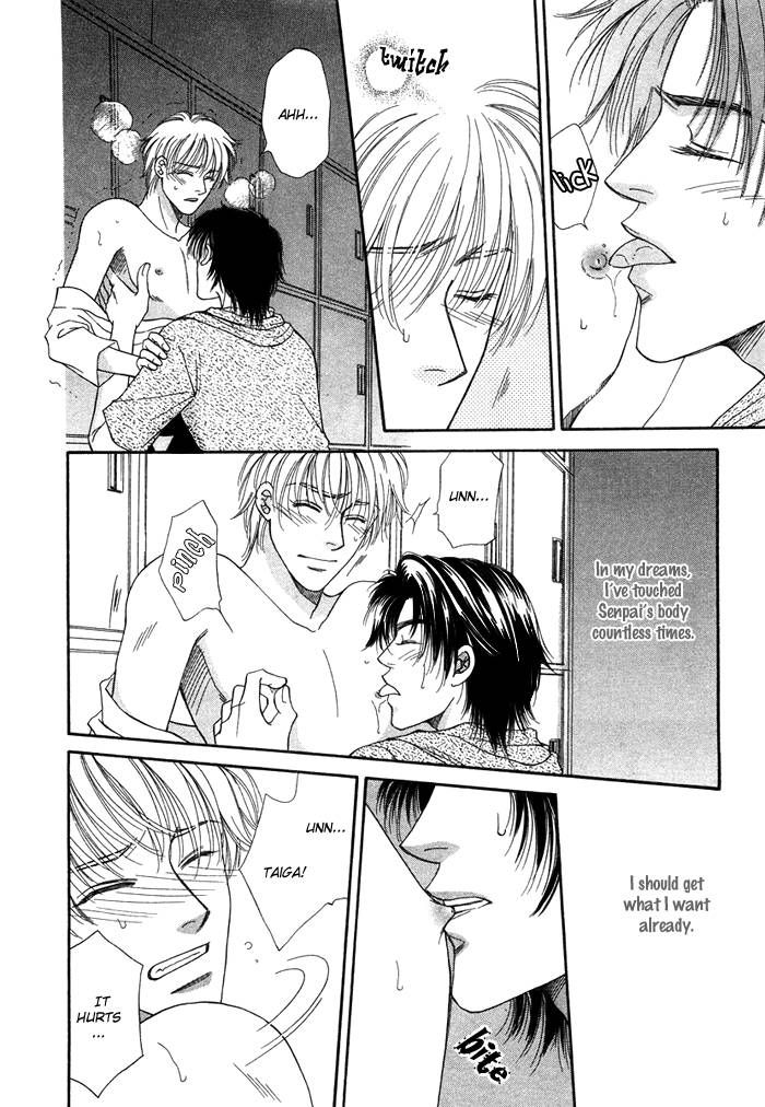 Tsuki no Ookamiotoko Chapter 1 page 23 - Chapter 1