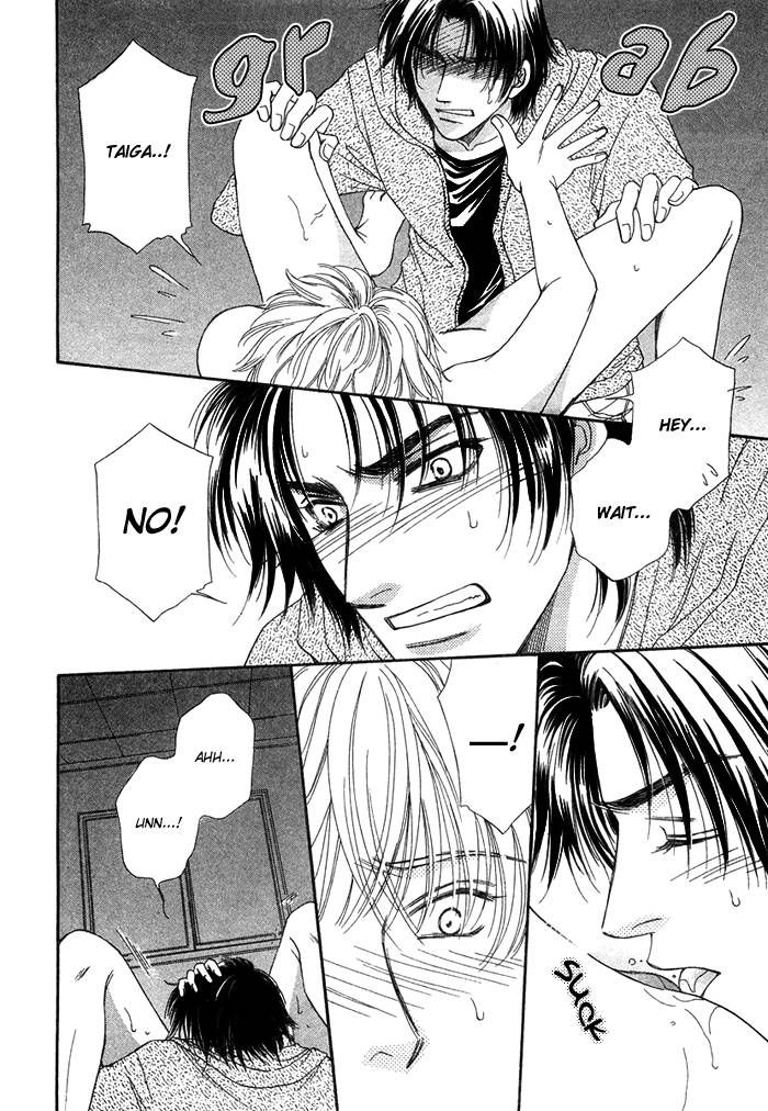 Tsuki no Ookamiotoko Chapter 1 page 25 - Chapter 1