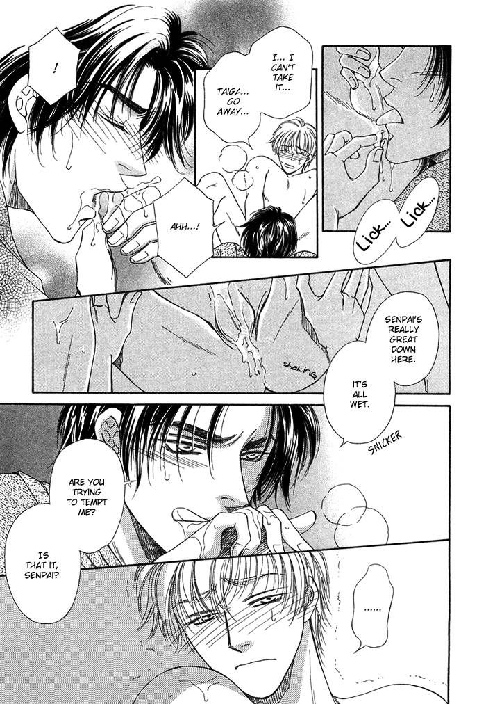 Tsuki no Ookamiotoko Chapter 1 page 26 - Chapter 1