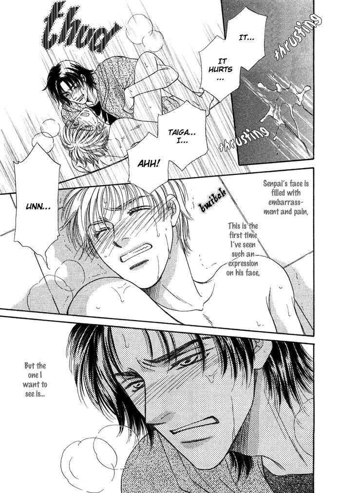 Tsuki no Ookamiotoko Chapter 1 page 28 - Chapter 1