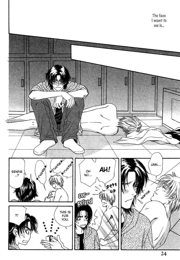 Tsuki no Ookamiotoko Chapter 1 page 29 - Chapter 1