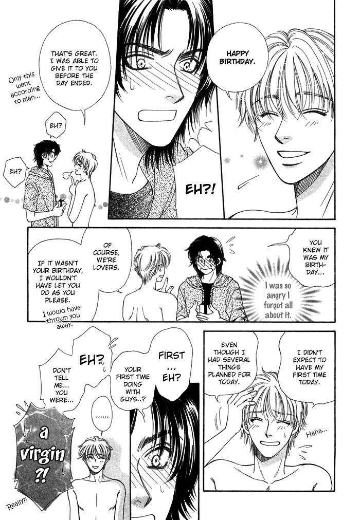 Tsuki no Ookamiotoko Chapter 1 page 30 - Chapter 1