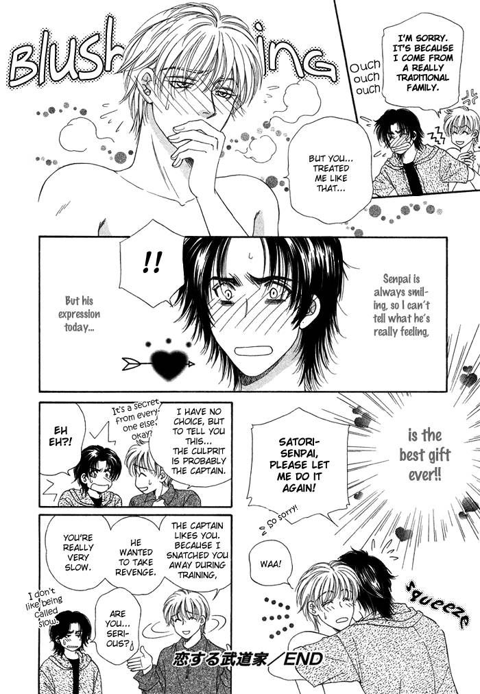 Tsuki no Ookamiotoko Chapter 1 page 31 - Chapter 1