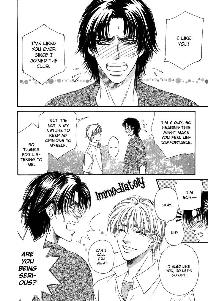 Tsuki no Ookamiotoko Chapter 1 page 9 - Chapter 1