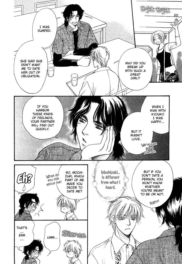 Tsuki no Ookamiotoko Chapter 2 page 12 - Chapter 2