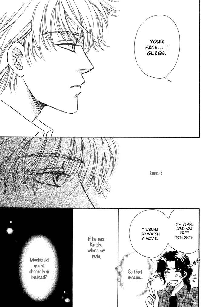 Tsuki no Ookamiotoko Chapter 2 page 13 - Chapter 2