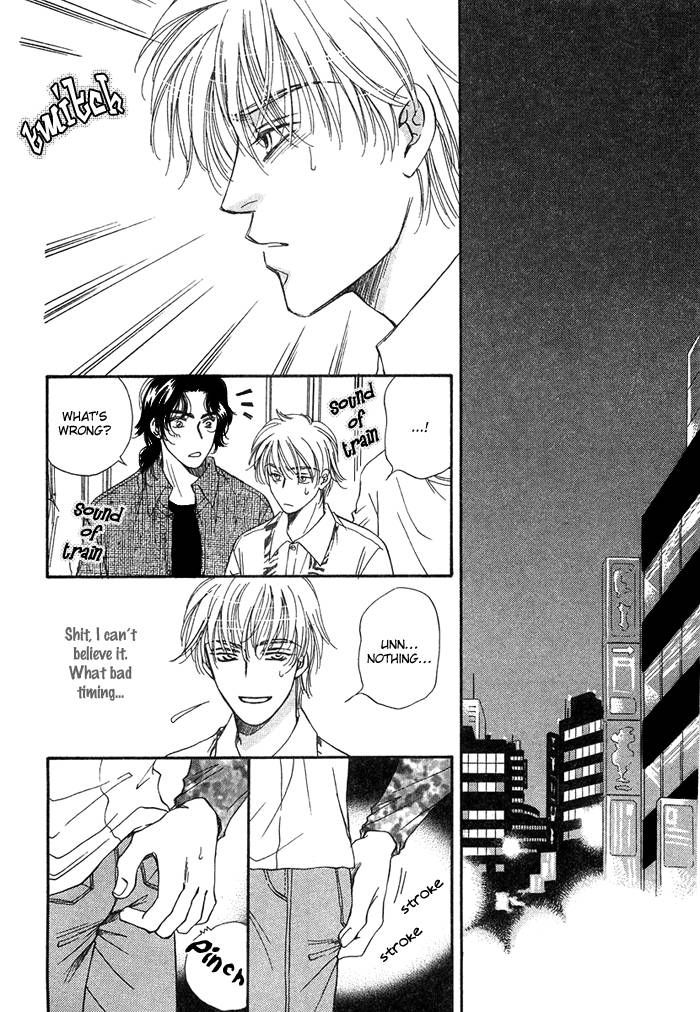 Tsuki no Ookamiotoko Chapter 2 page 14 - Chapter 2