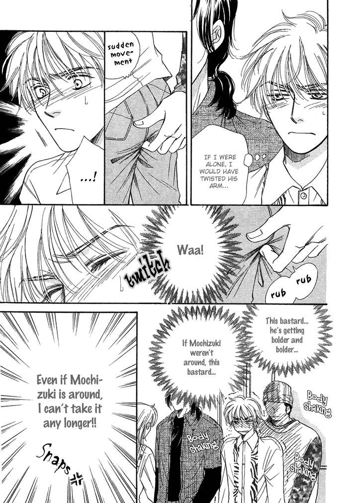 Tsuki no Ookamiotoko Chapter 2 page 15 - Chapter 2