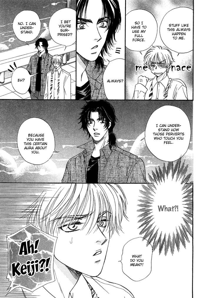 Tsuki no Ookamiotoko Chapter 2 page 17 - Chapter 2