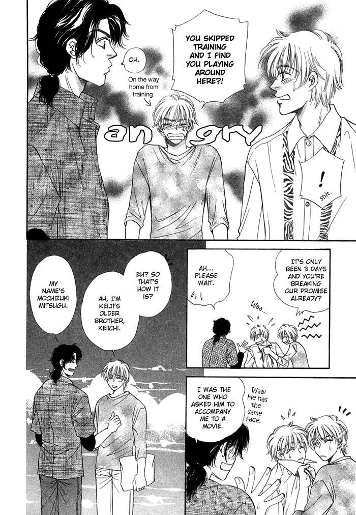 Tsuki no Ookamiotoko Chapter 2 page 18 - Chapter 2