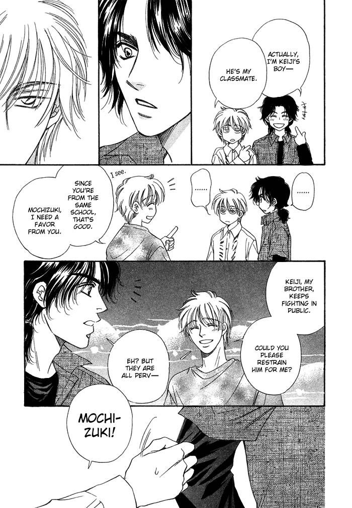 Tsuki no Ookamiotoko Chapter 2 page 19 - Chapter 2