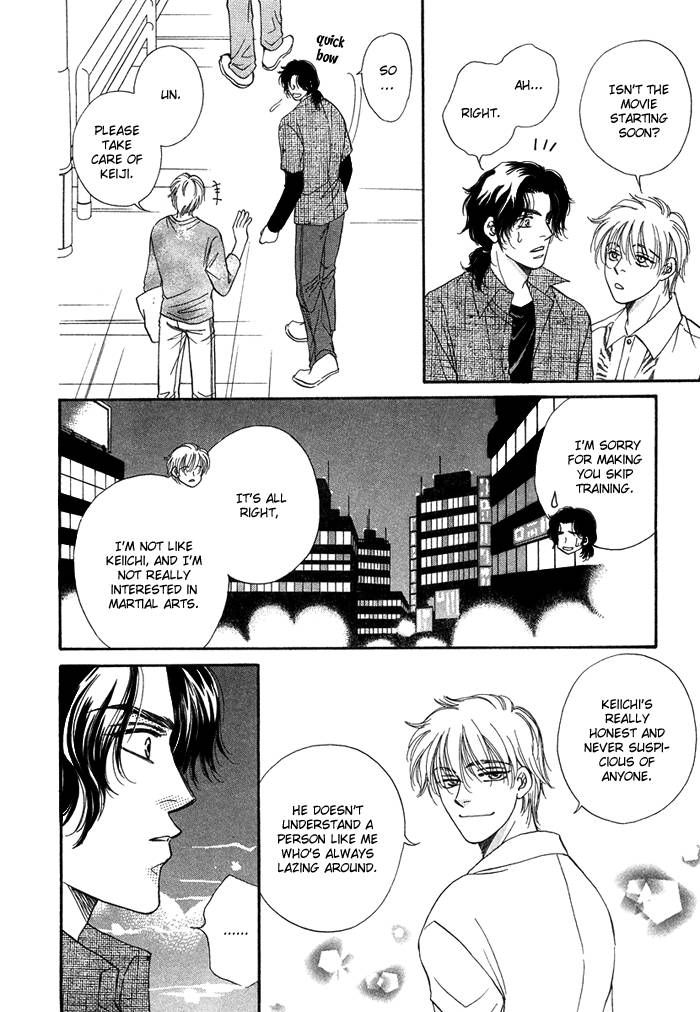 Tsuki no Ookamiotoko Chapter 2 page 20 - Chapter 2