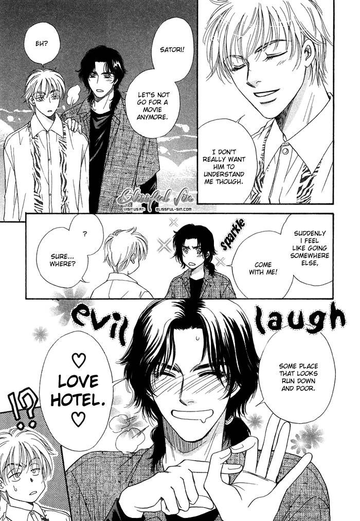 Tsuki no Ookamiotoko Chapter 2 page 21 - Chapter 2