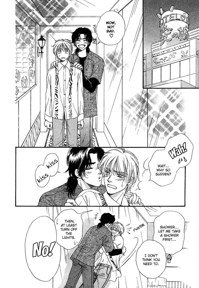 Tsuki no Ookamiotoko Chapter 2 page 22 - Chapter 2