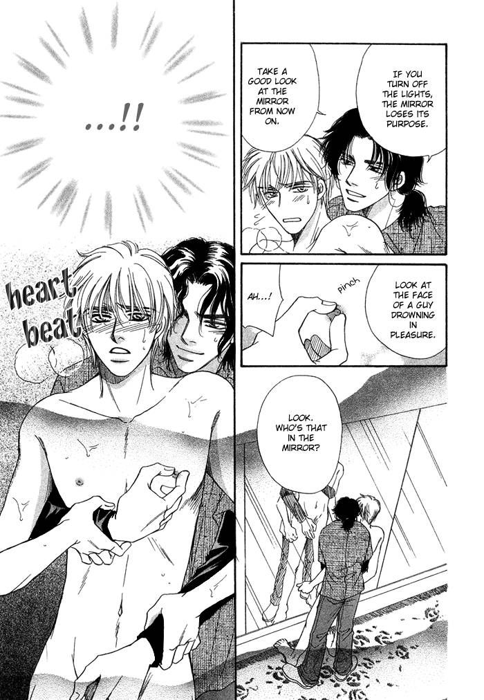 Tsuki no Ookamiotoko Chapter 2 page 23 - Chapter 2