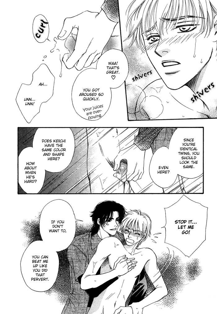 Tsuki no Ookamiotoko Chapter 2 page 24 - Chapter 2