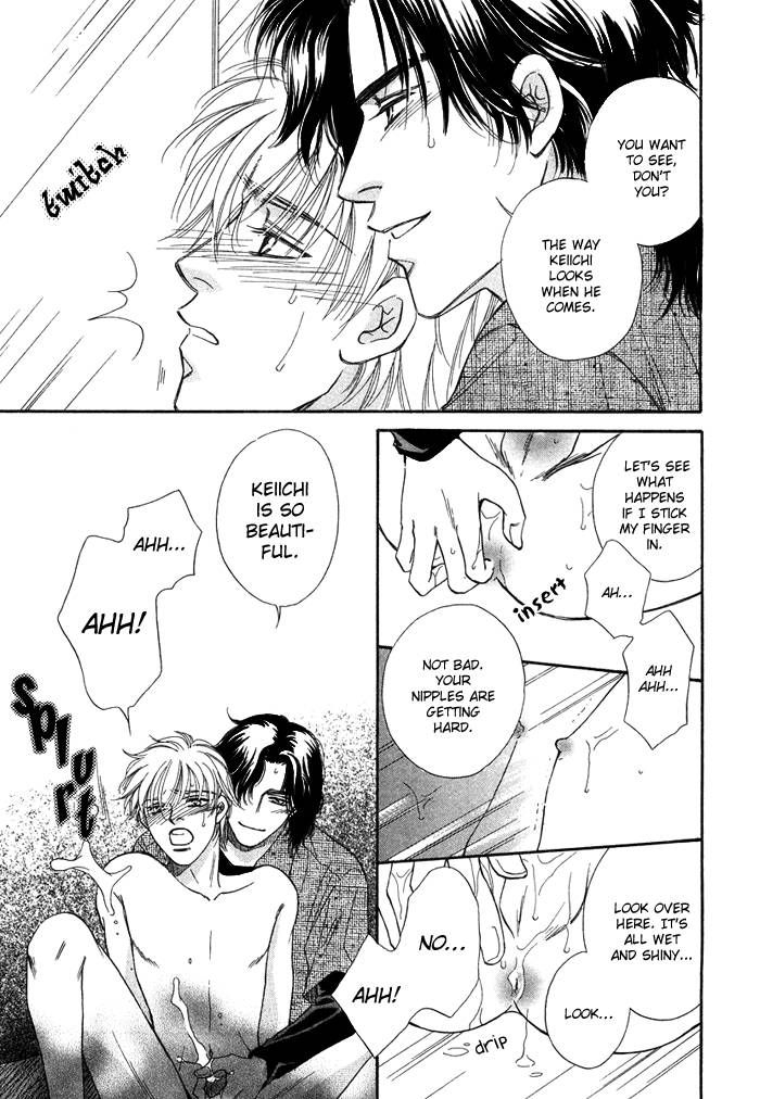Tsuki no Ookamiotoko Chapter 2 page 25 - Chapter 2