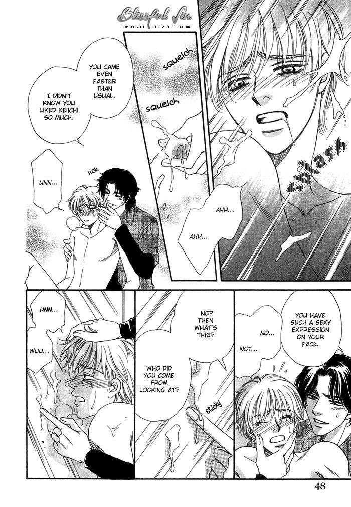 Tsuki no Ookamiotoko Chapter 2 page 26 - Chapter 2