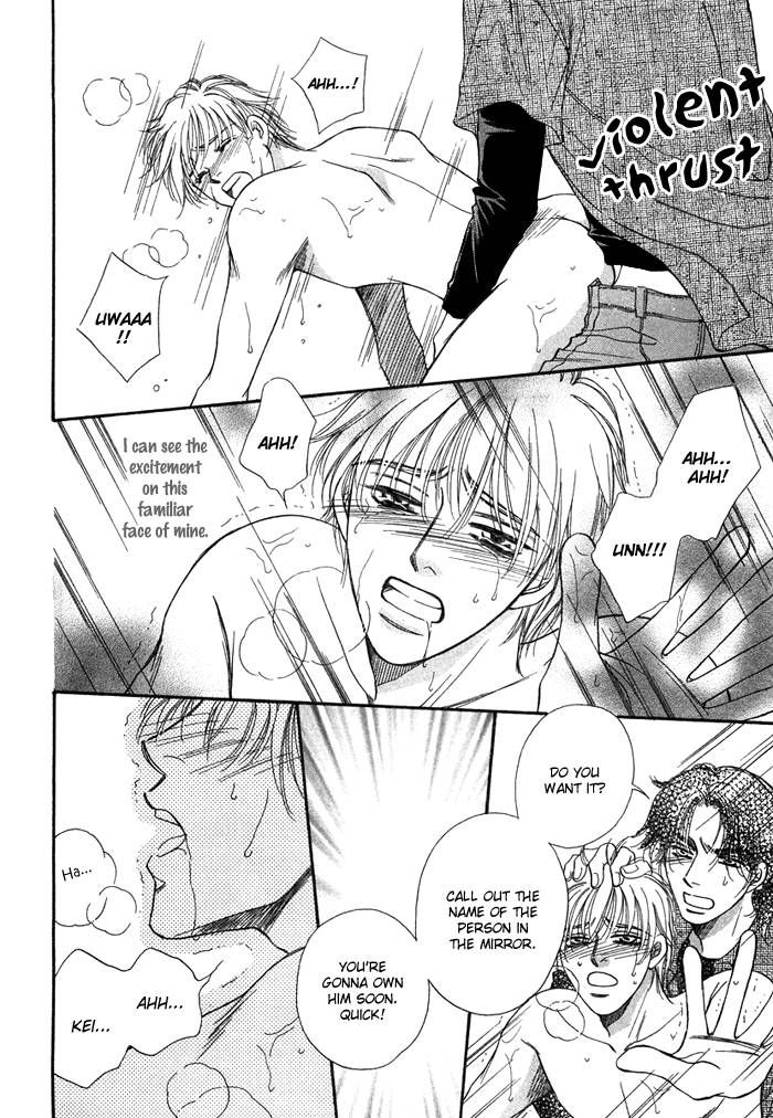 Tsuki no Ookamiotoko Chapter 2 page 28 - Chapter 2