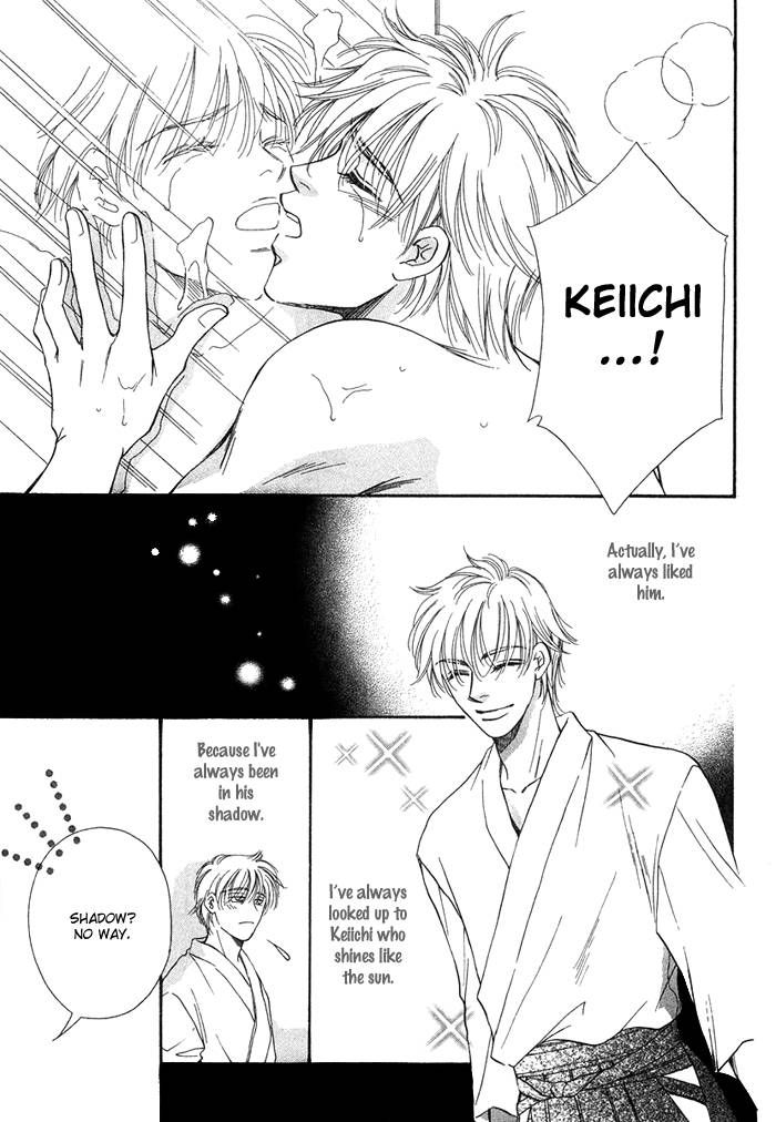 Tsuki no Ookamiotoko Chapter 2 page 29 - Chapter 2