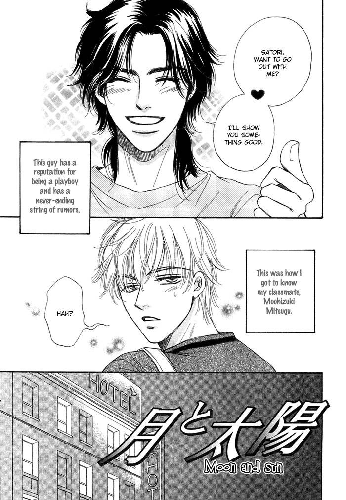 Tsuki no Ookamiotoko Chapter 2 page 5 - Chapter 2