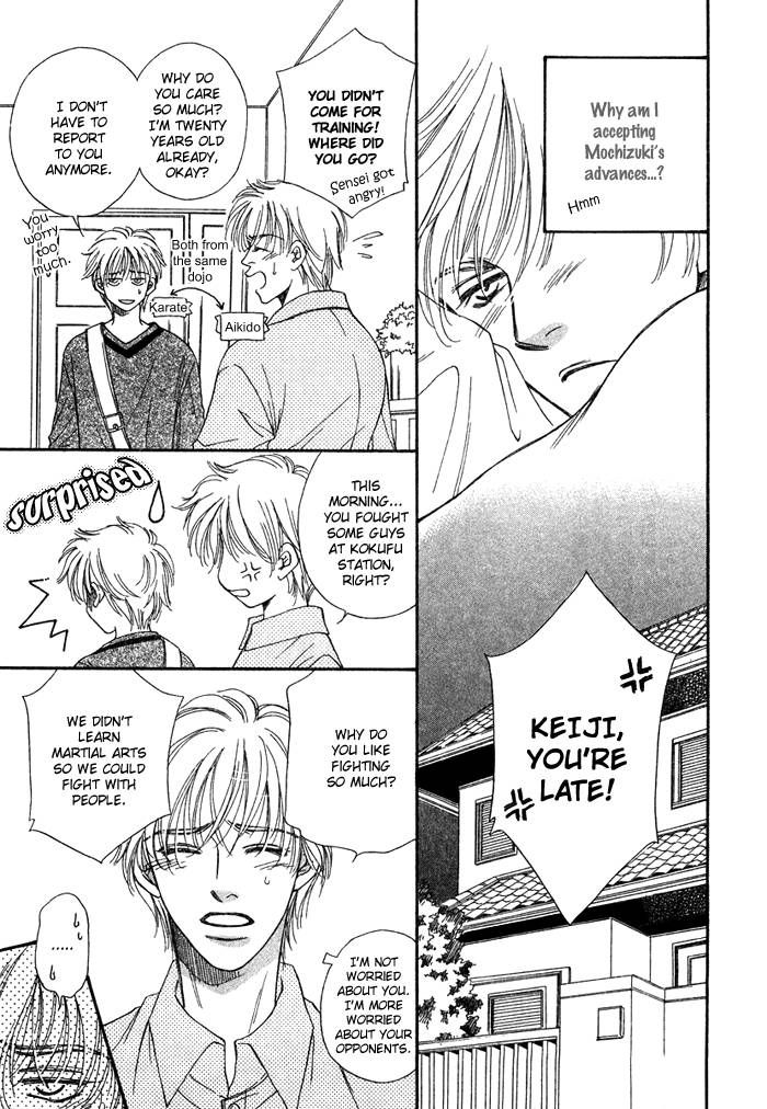 Tsuki no Ookamiotoko Chapter 2 page 7 - Chapter 2