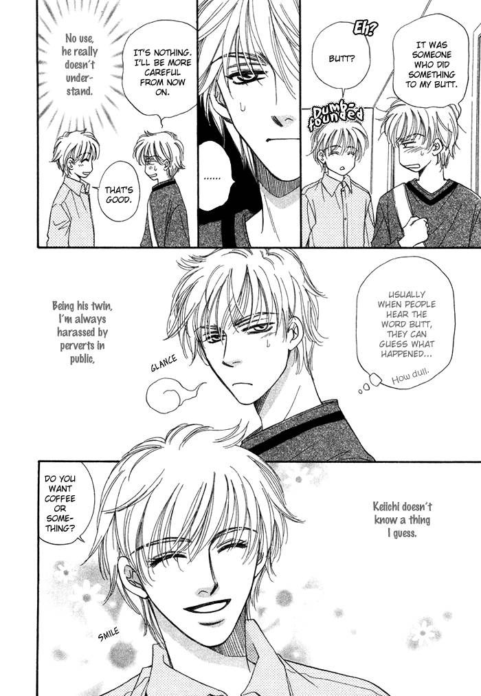 Tsuki no Ookamiotoko Chapter 2 page 8 - Chapter 2