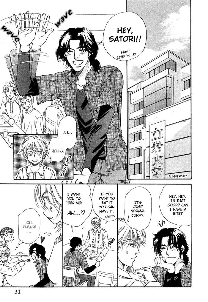 Tsuki no Ookamiotoko Chapter 2 page 9 - Chapter 2