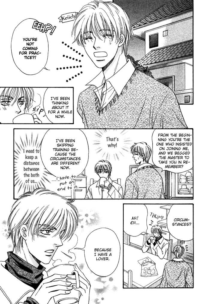 Tsuki no Ookamiotoko Chapter 3 page 10 - Chapter 3