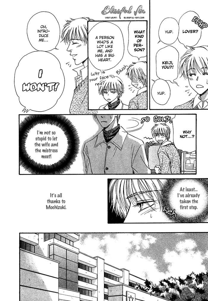 Tsuki no Ookamiotoko Chapter 3 page 11 - Chapter 3
