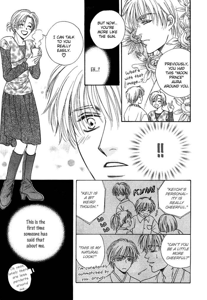 Tsuki no Ookamiotoko Chapter 3 page 14 - Chapter 3