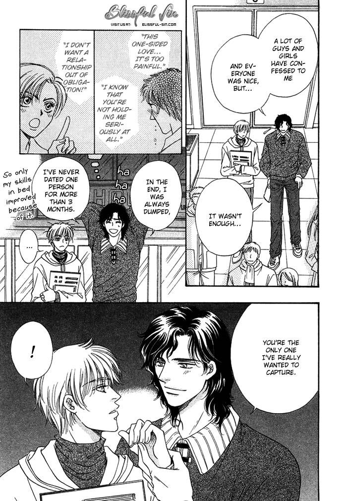 Tsuki no Ookamiotoko Chapter 3 page 16 - Chapter 3