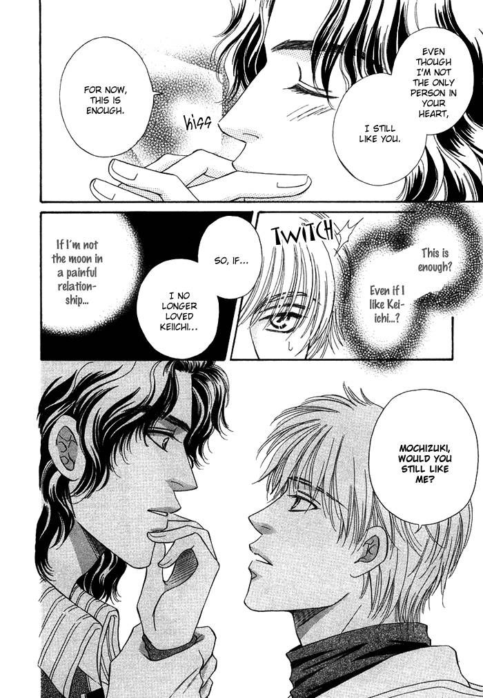 Tsuki no Ookamiotoko Chapter 3 page 17 - Chapter 3