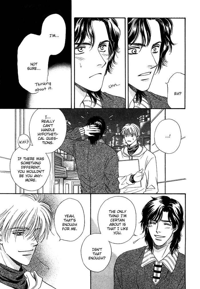 Tsuki no Ookamiotoko Chapter 3 page 18 - Chapter 3