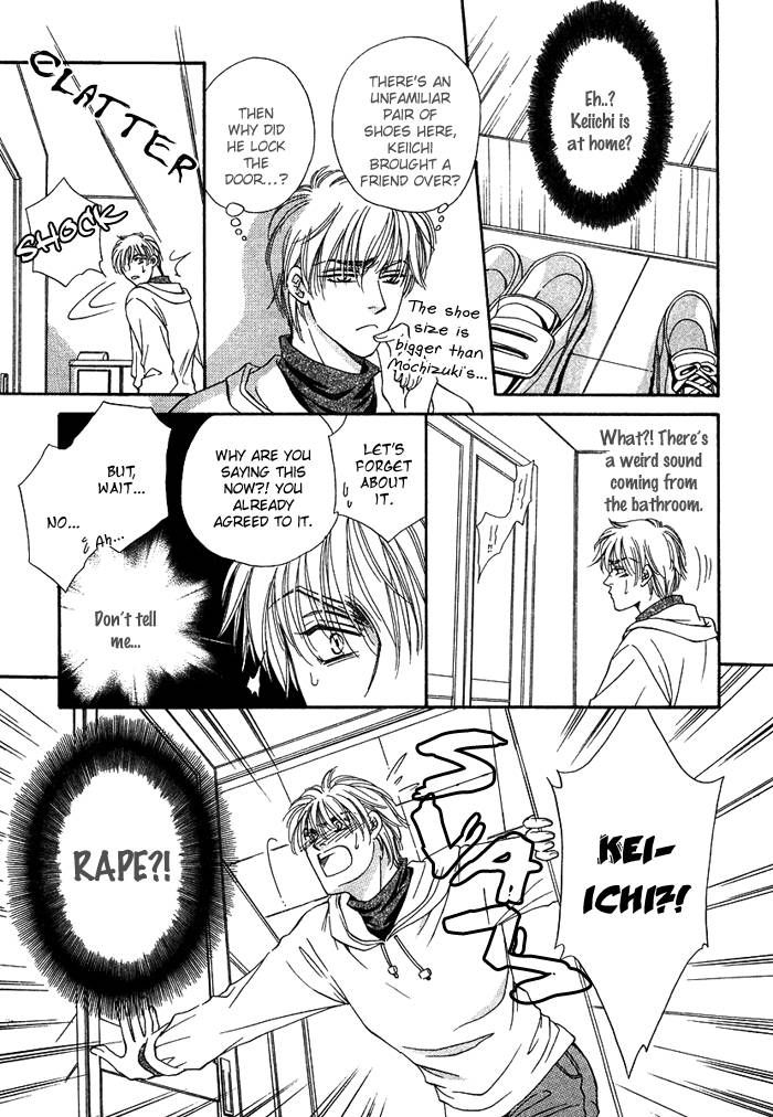 Tsuki no Ookamiotoko Chapter 3 page 20 - Chapter 3