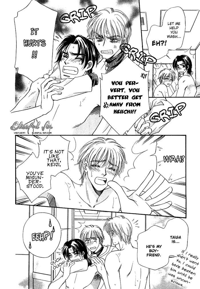 Tsuki no Ookamiotoko Chapter 3 page 21 - Chapter 3