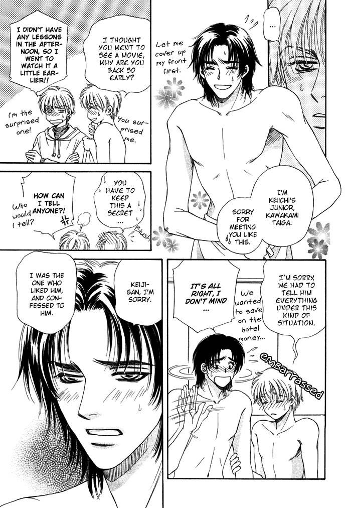 Tsuki no Ookamiotoko Chapter 3 page 22 - Chapter 3