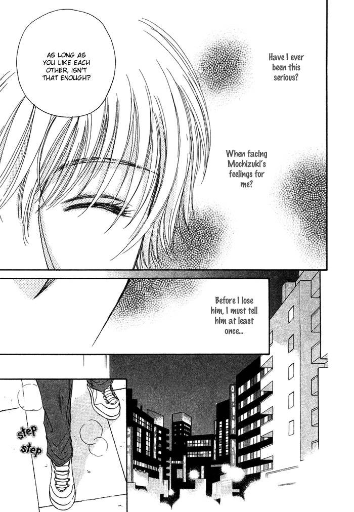 Tsuki no Ookamiotoko Chapter 3 page 24 - Chapter 3