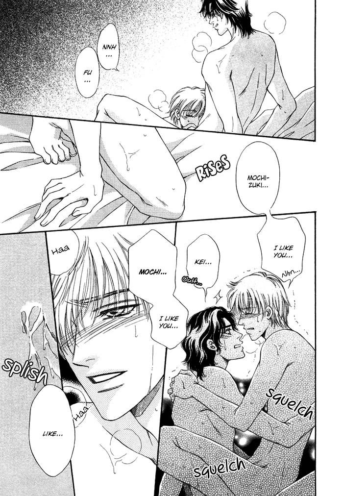 Tsuki no Ookamiotoko Chapter 3 page 30 - Chapter 3