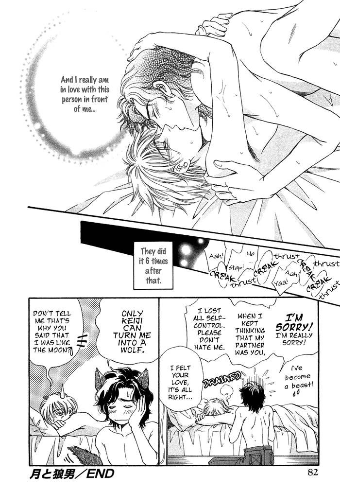 Tsuki no Ookamiotoko Chapter 3 page 33 - Chapter 3
