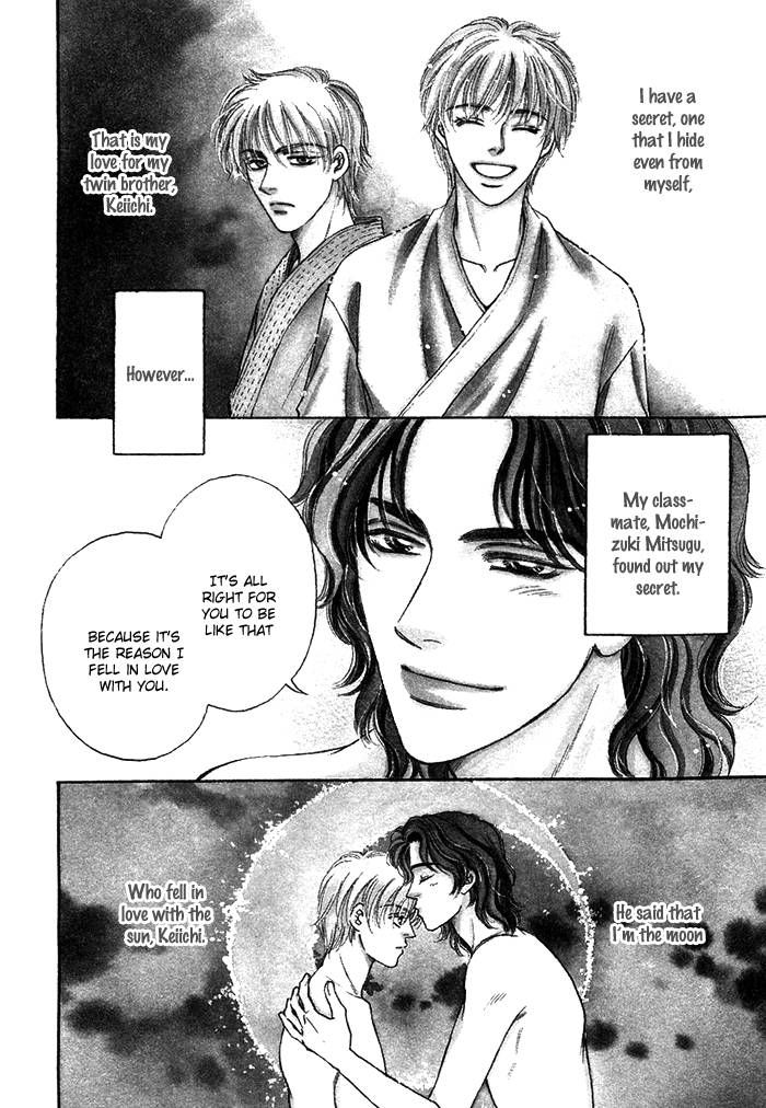 Tsuki no Ookamiotoko Chapter 3 page 5 - Chapter 3